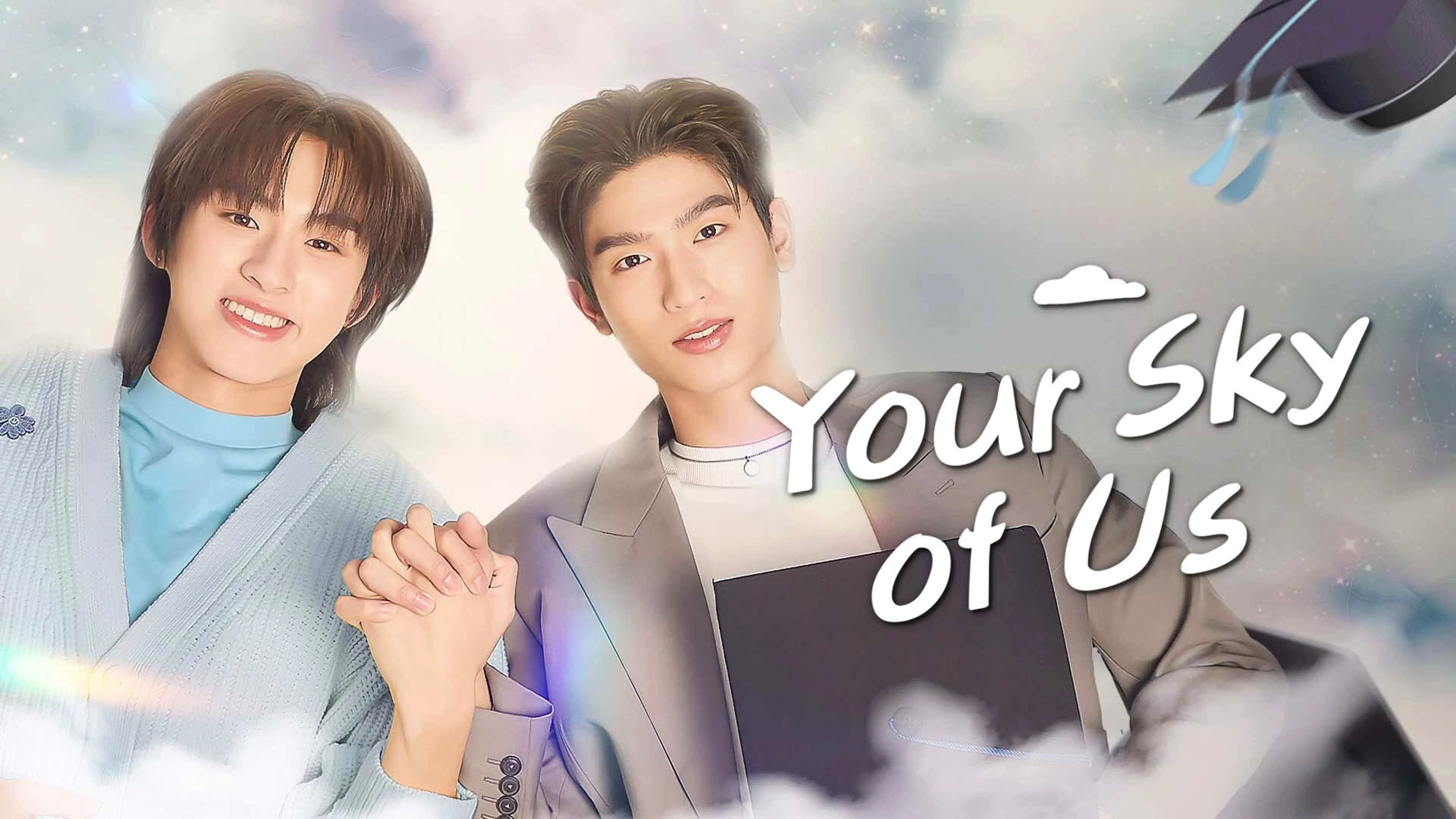 Your Sky of Us