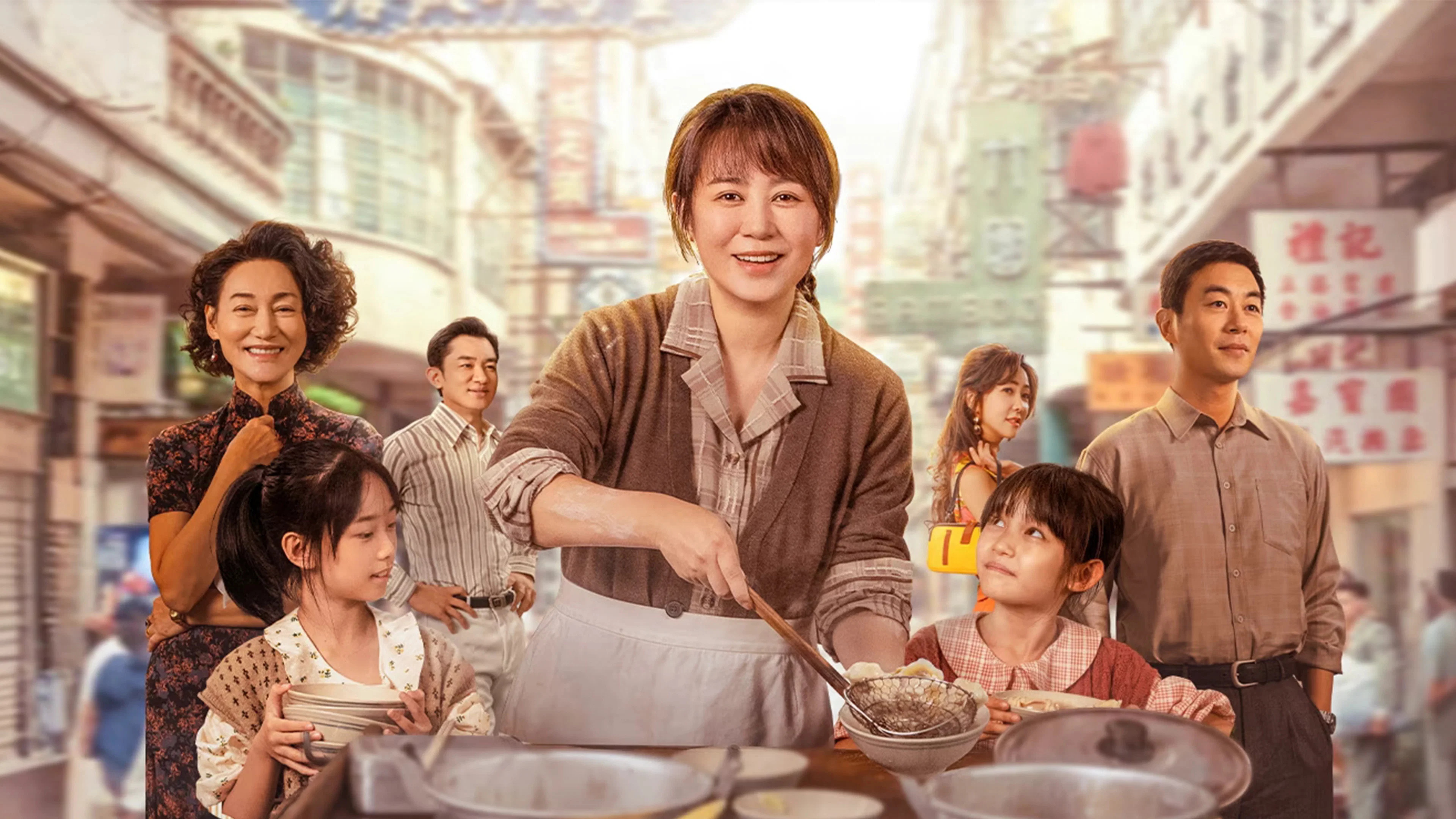 The Dumpling Queen