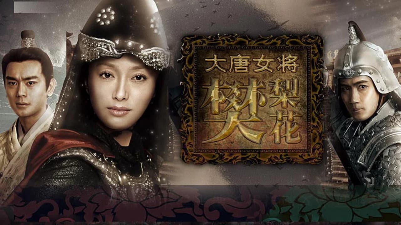 Legend of Fan Liwa