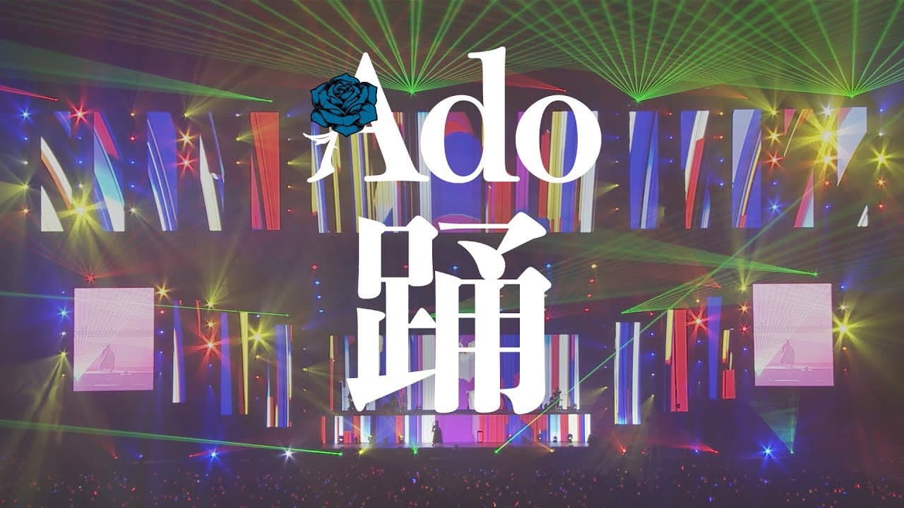 Ado 2nd LIVE: Campanella