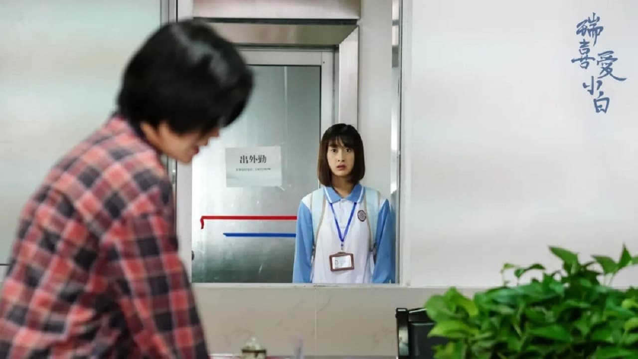 Rui Loves Xiaobai