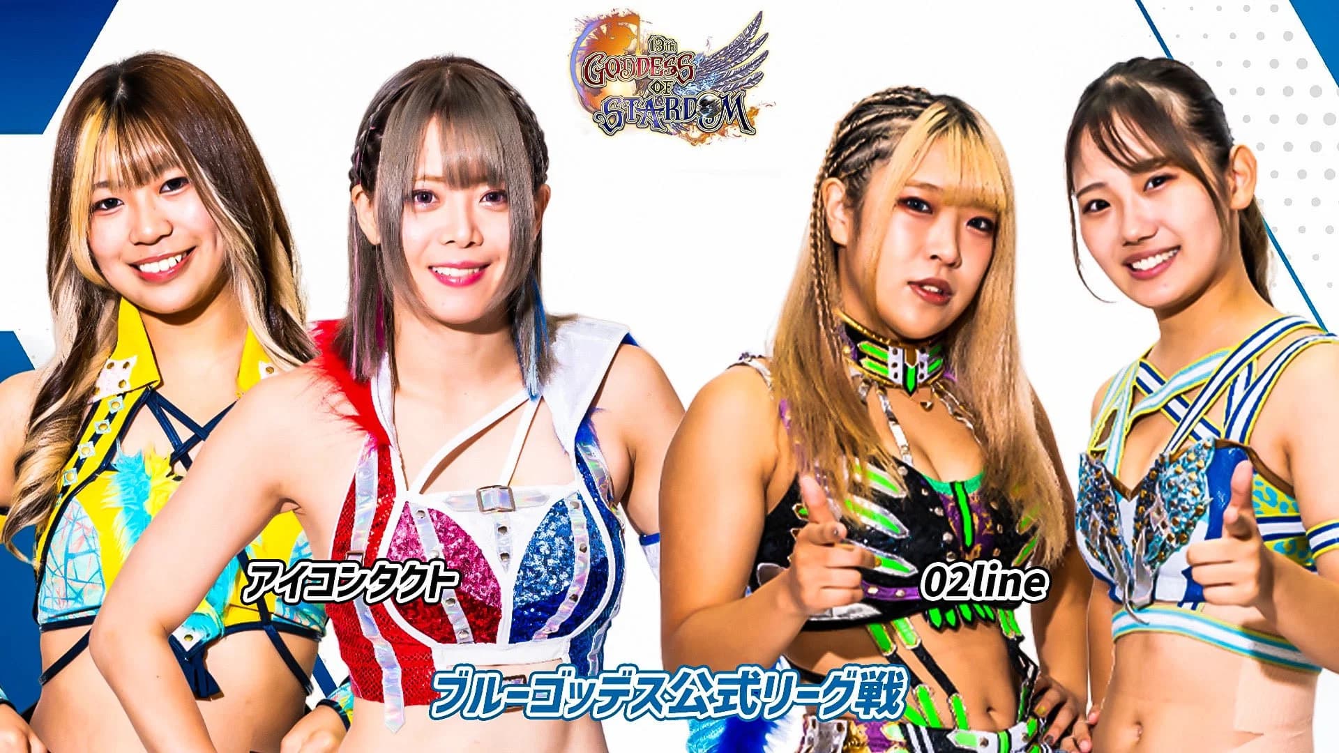 Stardom 13th Goddesses of Stardom Tag League in Gunma