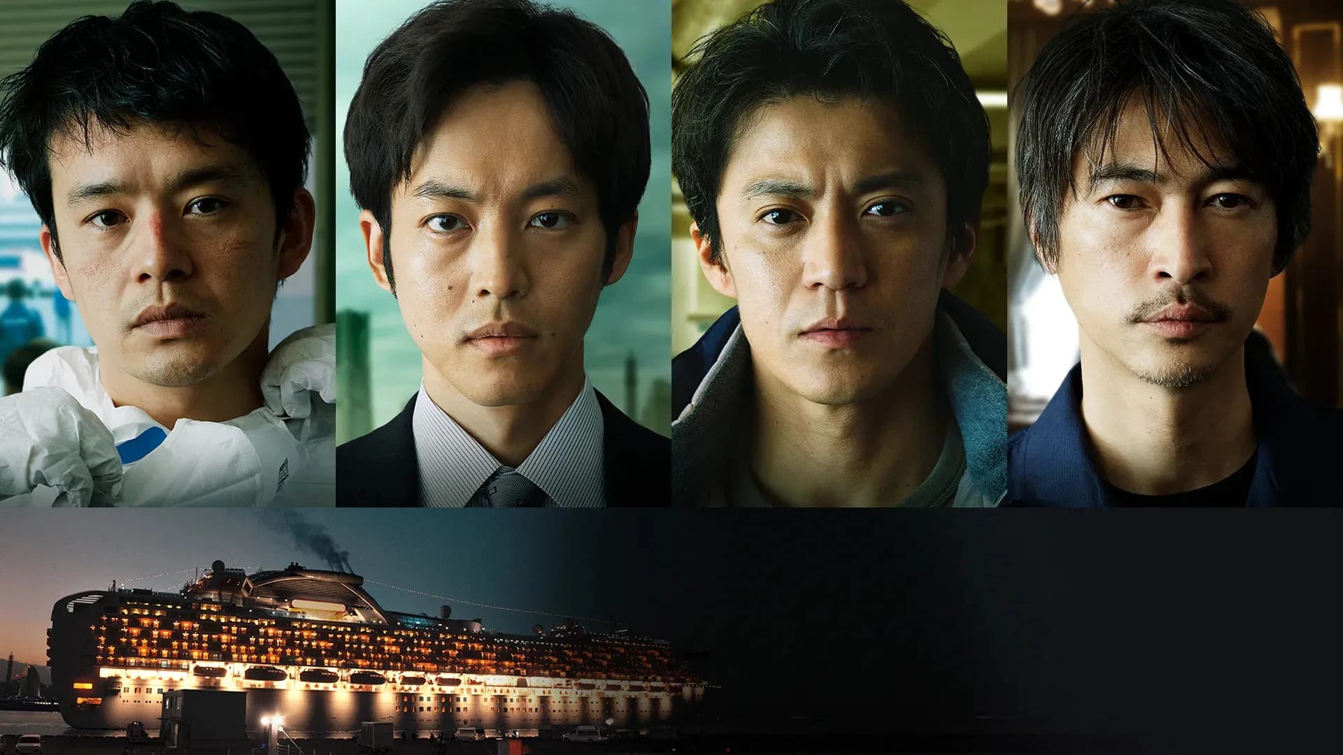 Frontline - Yokohama Bay