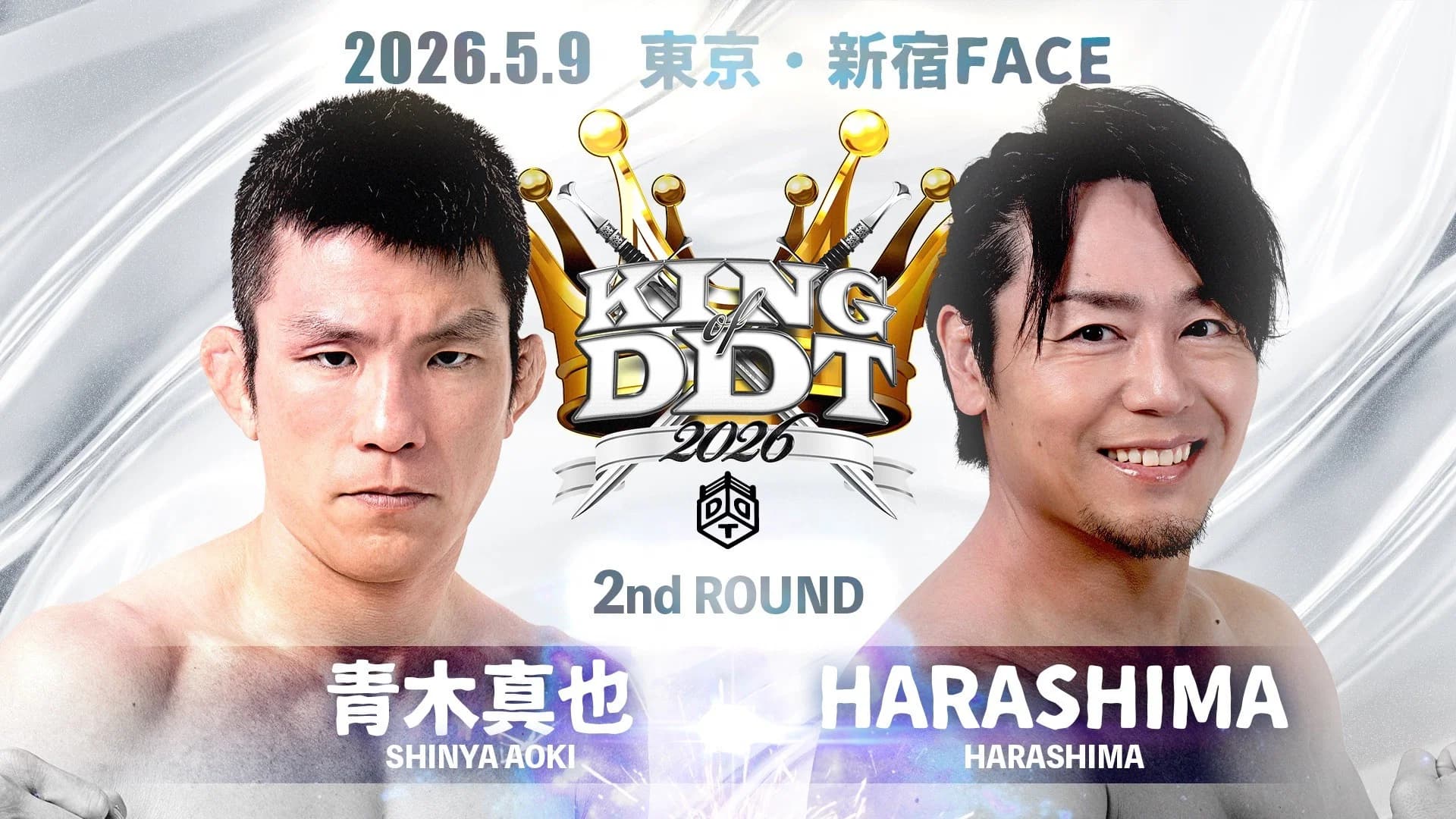 DDT King of DDT 2026 2nd Round