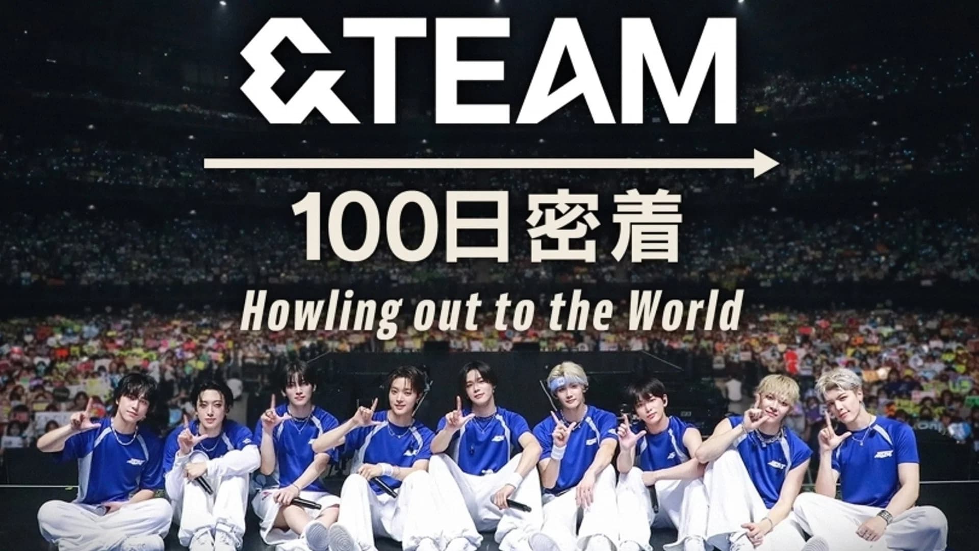 &TEAM 100 Days Journey ~Howling out to the World~