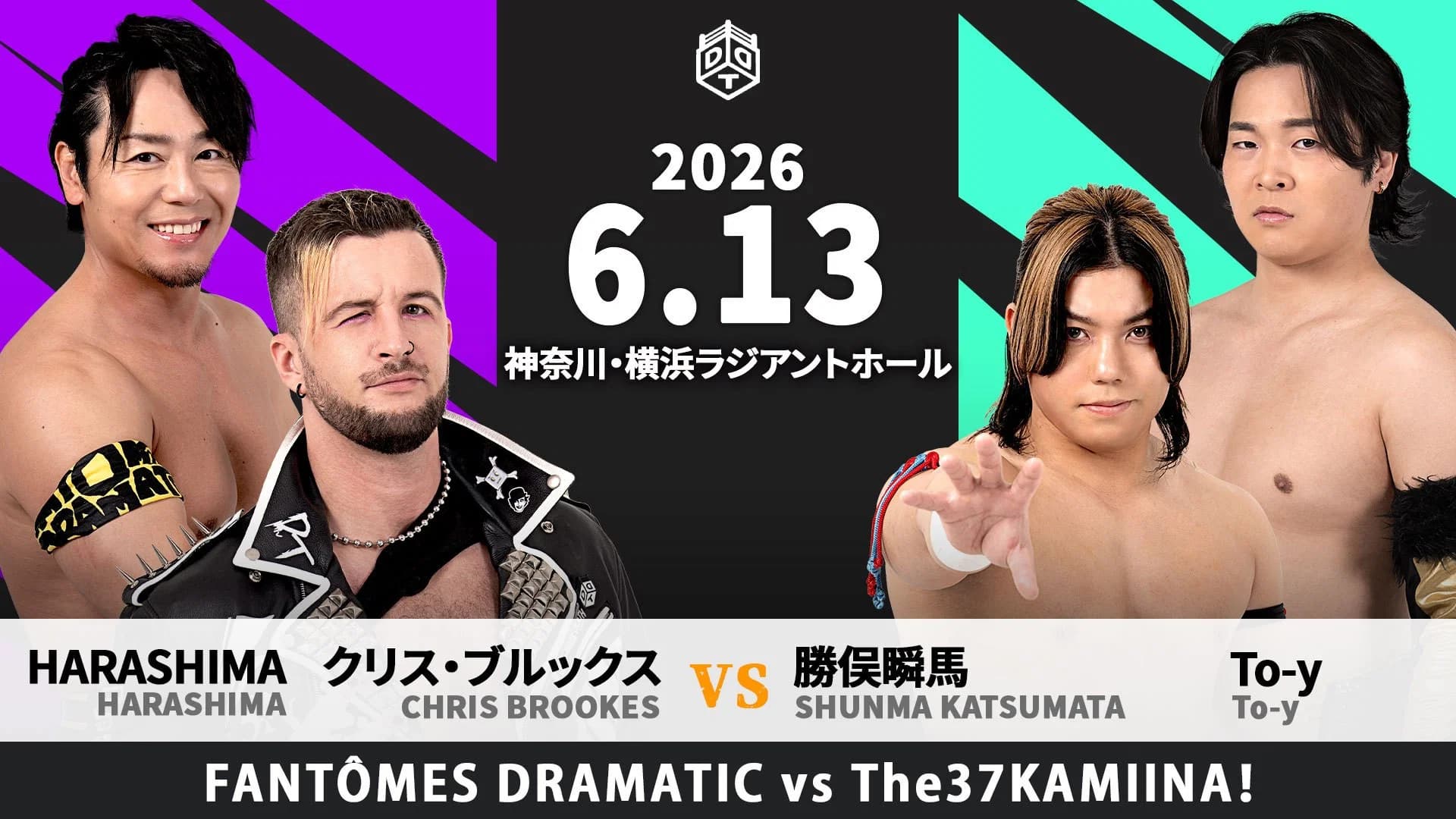 DDT Yokohama Night Splash 2026