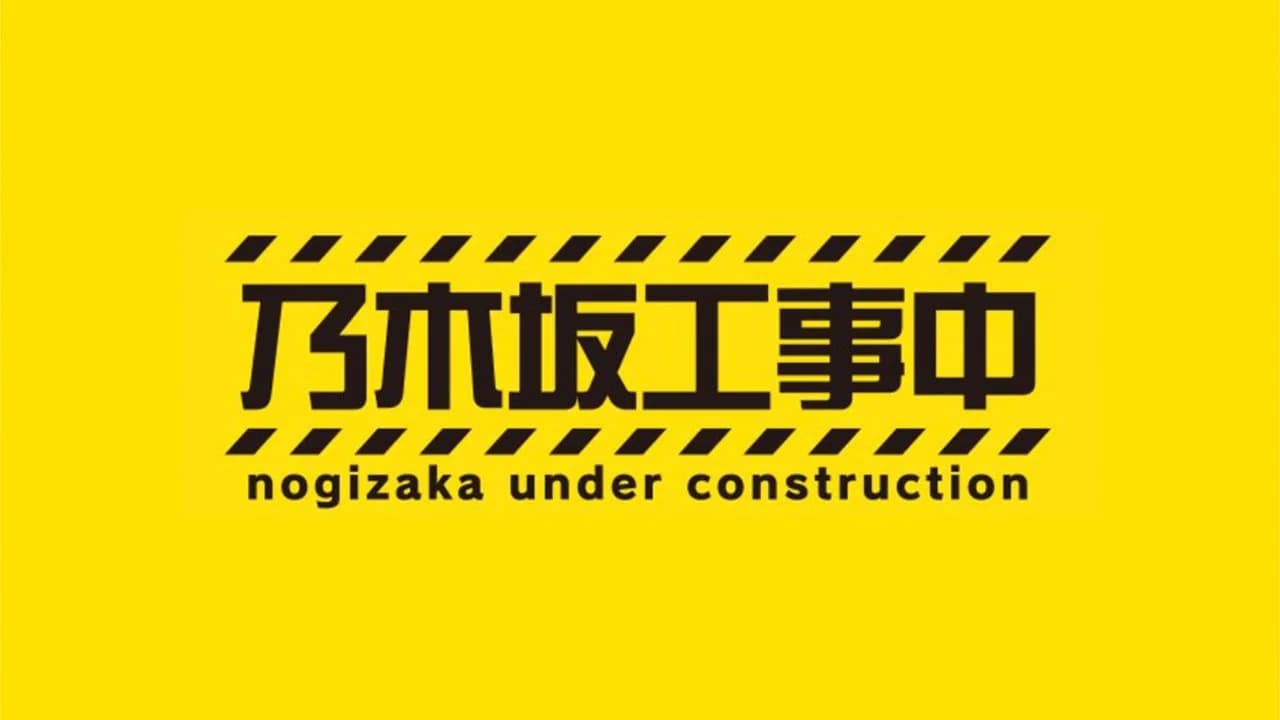 Nogizaka Under Construction