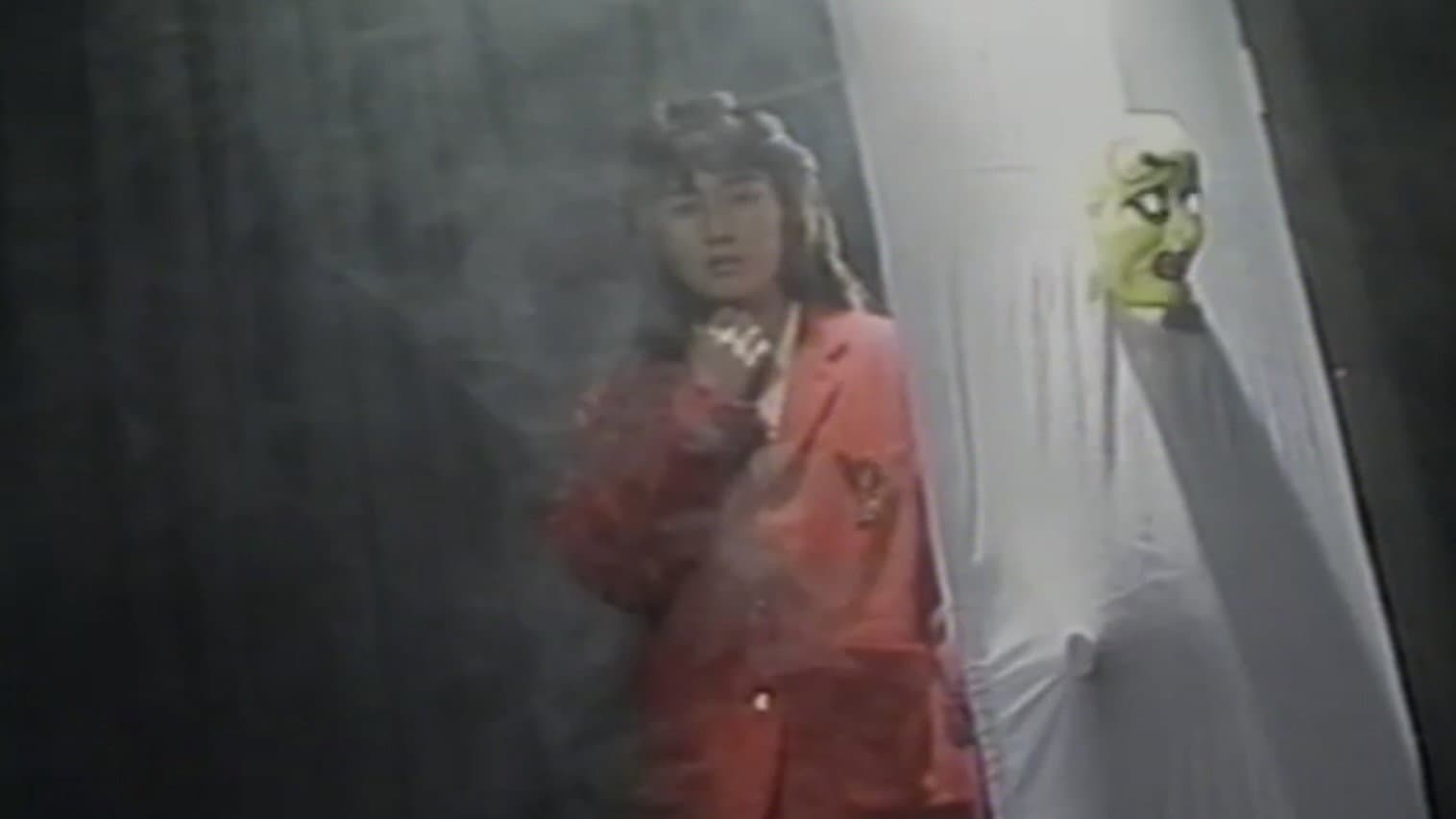 Migu & Shinomi in Dream's Labyrinth
