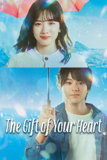 The Gift of Your Heart