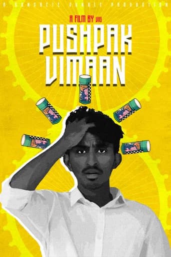 Pushpak Vimaan