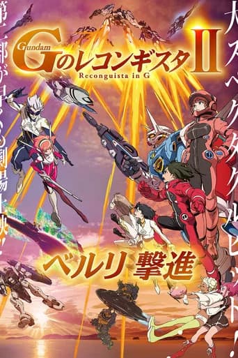 Gundam Reconguista in G Movie II: Bellri's Fierce Charge