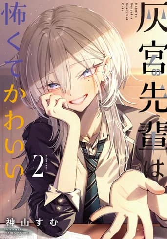 Haimiya Is Scary Cute