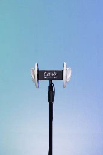 M2 ASMR