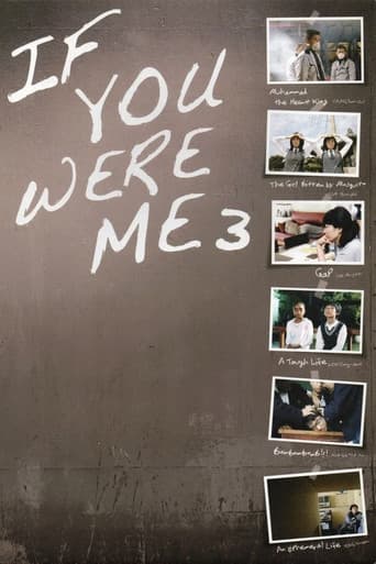 If You Were Me 3