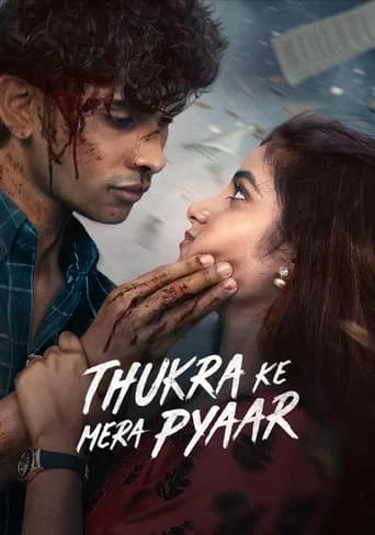 Thukra Ke Mera Pyaar