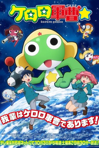 Sgt. Frog☆