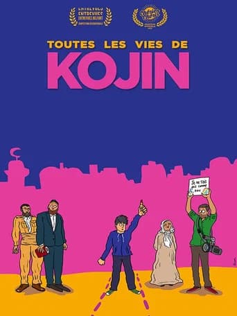 The Many Lives of Kojin
