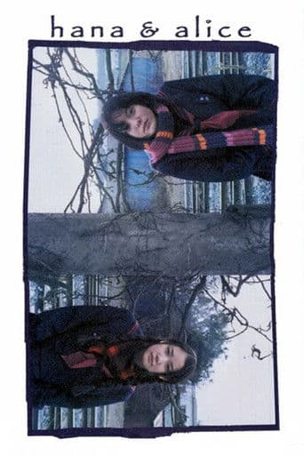Hana & Alice