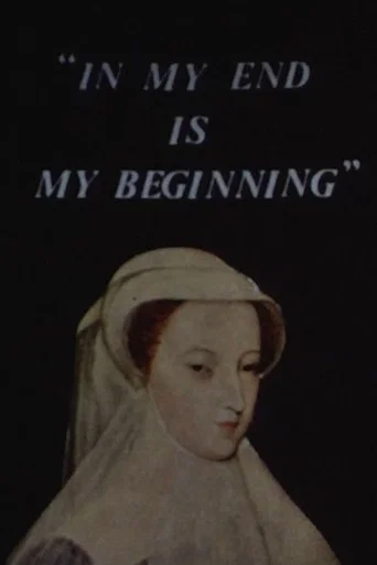 In My End is My Beginning