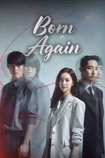 Born Again