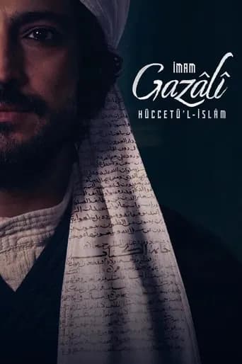 Imam al‑Ghazali, the Proof of Islam