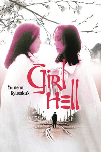 Yumeno Kyusaku's Girl Hell