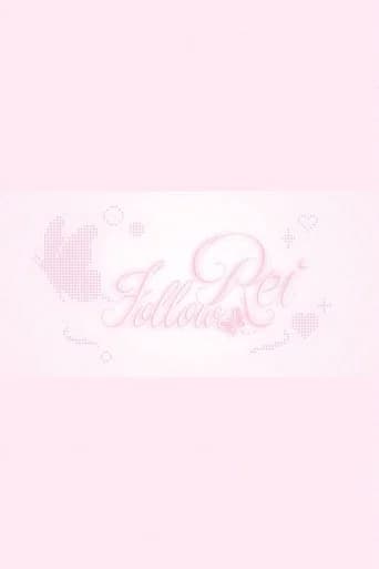 Follow Rei