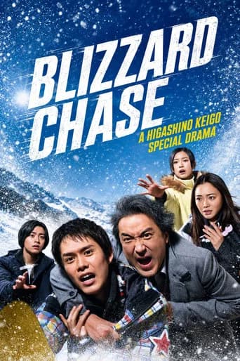 Blizzard Chase