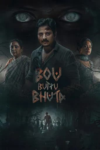 Bou Buttu Bhuta