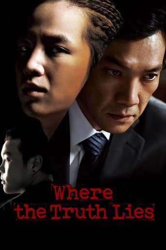 The Case of Itaewon Homicide