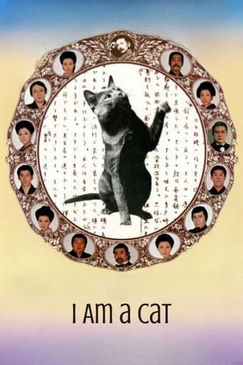 I Am a Cat