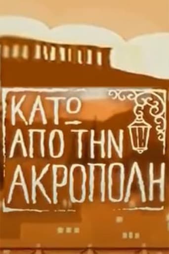 Under the Acropolis