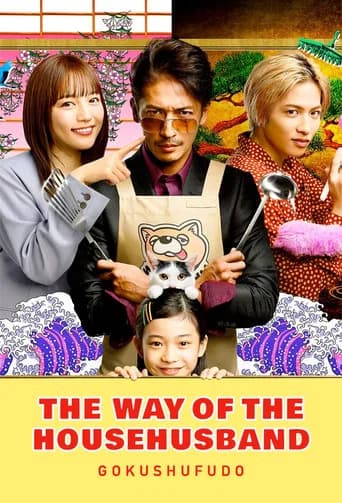The Way of the Househusband