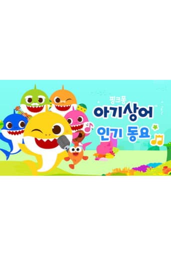 Baby Shark Best Sing-Along Songs