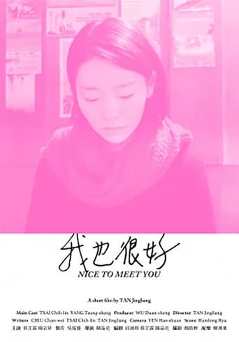 Nice to Meet You