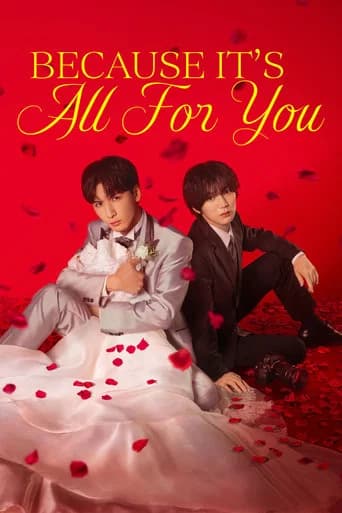 Because It’s All For You