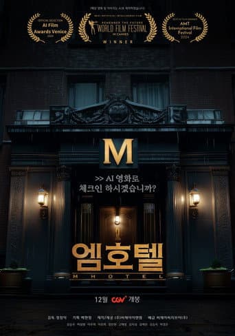M Hotel