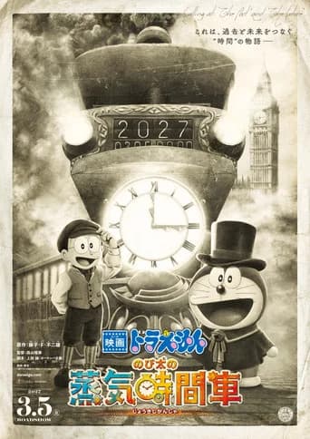 Doraemon the Movie: Nobita's Steam-Powered Time Machine