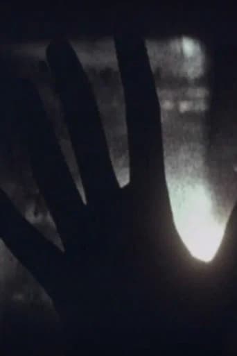 Seance