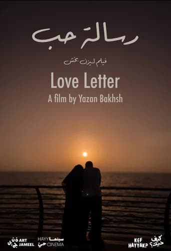 Love letter