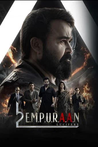 L2: Empuraan