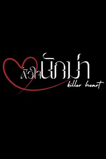 Killer Heart