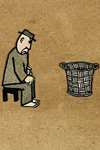 Wicker Basket