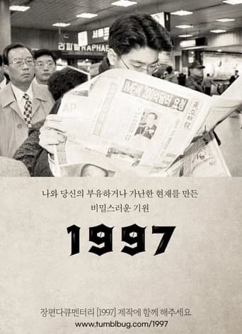 1997