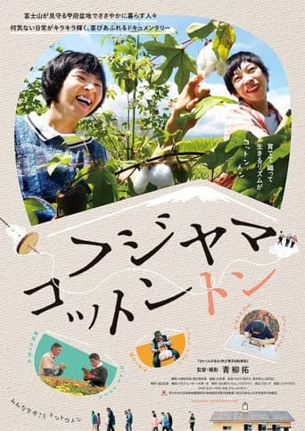 Fujiyama Cotton