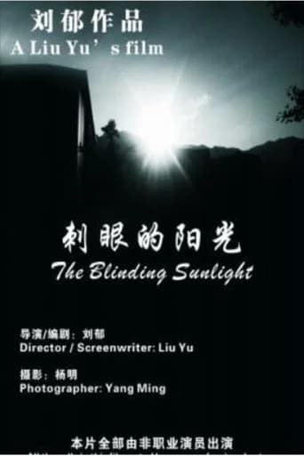 The Blinding Sunlight