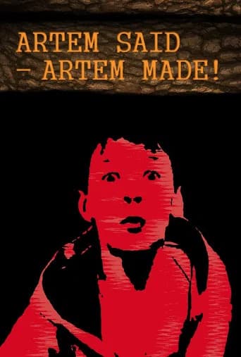 Артём сказал - Артём сделал!