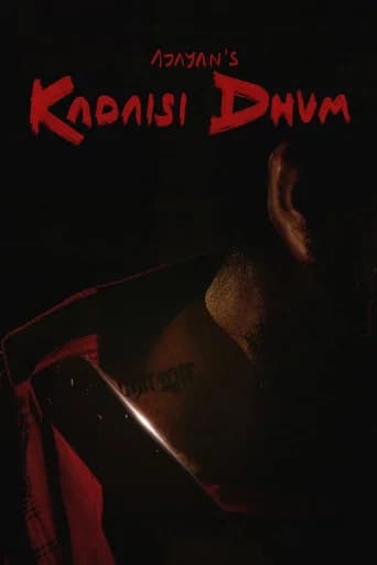 Kadaisi Dhum