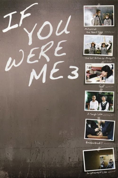 If You Were Me 3