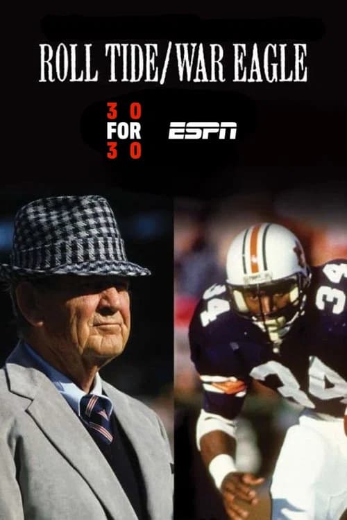 Roll Tide/War Eagle